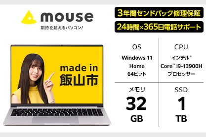 [Q]「made in 飯山」マウスコンピューター 16型 Corei9 RTX4070 ハイスペックノートパソコン(1686)