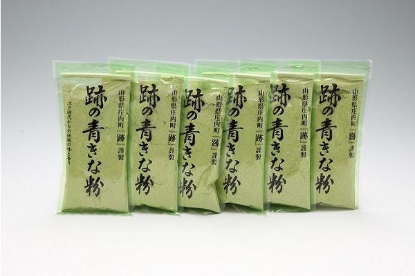 庄内町跡謹製 跡の青きな粉 130g×6袋【371-006A】