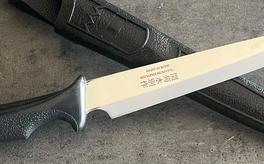 H10-138 海人さん御用達！ステンレス刺身包丁（専用ケース付き）