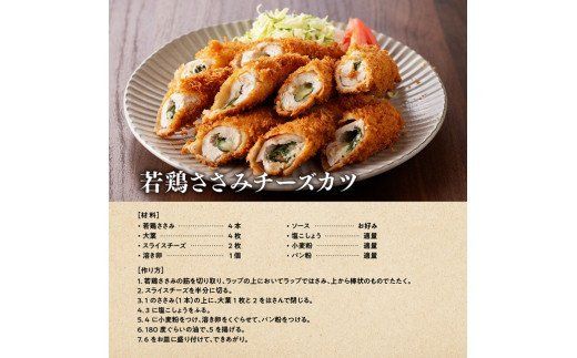 宮崎県産若鶏　3種（ささみ・むね・レバー）6.5kg 肉 鶏 鶏肉 [C07801]