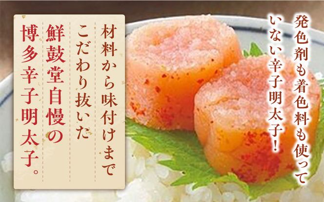 博多名物 辛子明太子【発色剤不使用】【無着色】切れ子 300g×2パック 《築上町》【株式会社ゼロプラス】[ABDD040]