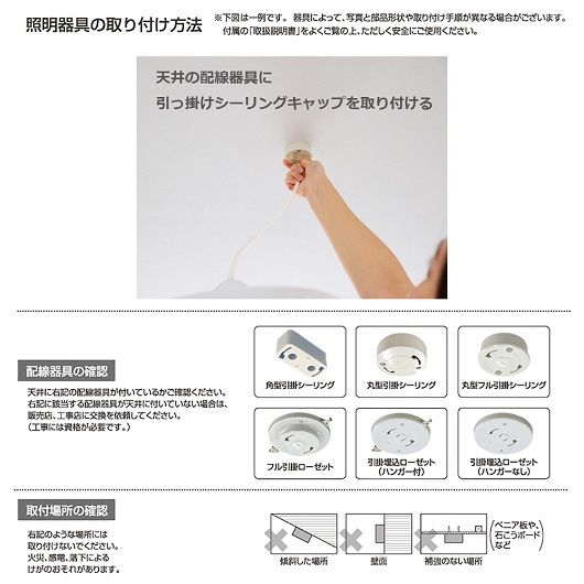 【瀧住電機工業株式会社】8畳用　洋風調色リモコンペンダント　GEVR80106