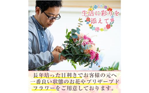 【14767】《数量限定》ヘッドパーツ(ヘアーアクセサリー)/プリザーブドフラワー&ドライフラワー！結婚式や成人式や卒業式パーティーなど様々なシーンに！【幸積】