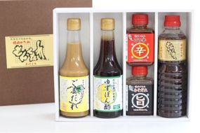 015B492 【大阪泉州秘伝の味】もんくたれ本舗 Cセット（焼肉のたれ／ぽん酢／ごまだれ）