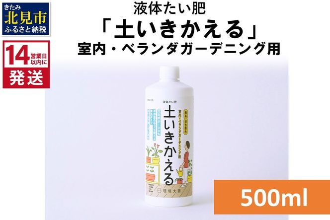 ykCkszs14cƓȓɔtt̂uyvEx_K[fjOp 500ml ( VR  x_ K[fjO )y084-0013z