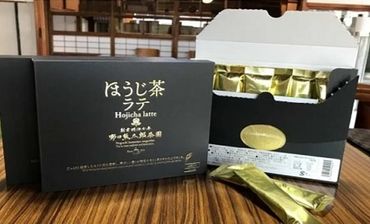 K1640 老舗茶園野口徳太郎商店　ほうじ茶ラテ36本セット（スティックタイプ）