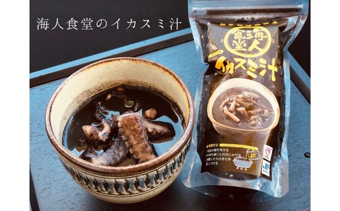 【読谷村漁業協同組合】もずく丼5パック&イカスミ汁3パック