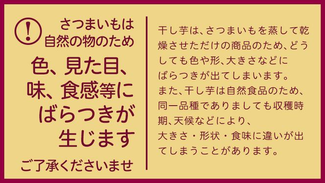 茨城県産 紅はるか 干し芋 1kg 化粧箱入り 2026年2月発送開始 ほしいも いも 芋 さつまいも さつま芋 茨城 べにはるか お菓子 おやつ スイーツ 塚田商店 マツコの知らない世界 スーパーツカダ [EA02-NT]