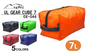 [R147] oxtos UL GEAR CUBE 7【ブルー】