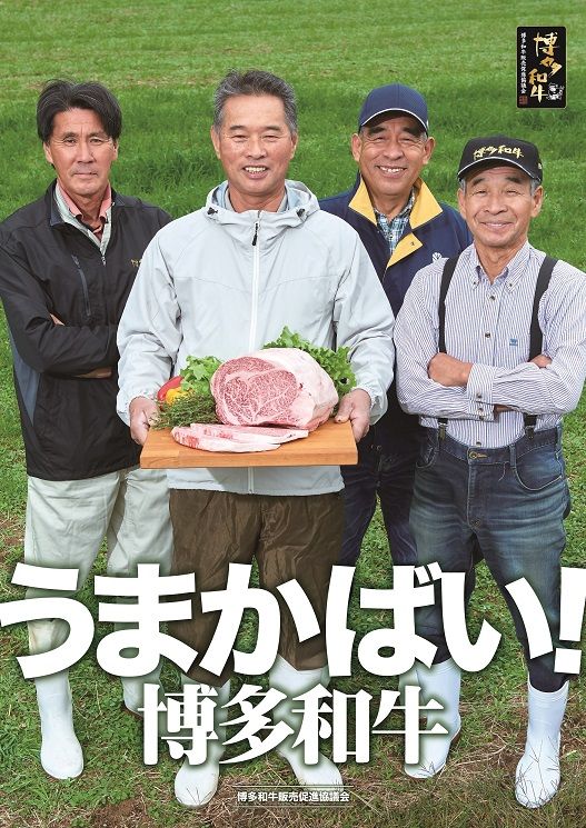 【A5ランク】博多和牛サーロインステーキ200g×3枚【伊豆丸商店】_HA0179