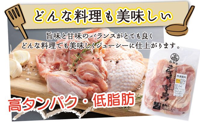 楽天市場】【ふるさと納税】サラダはちきん 750g（150g×5個