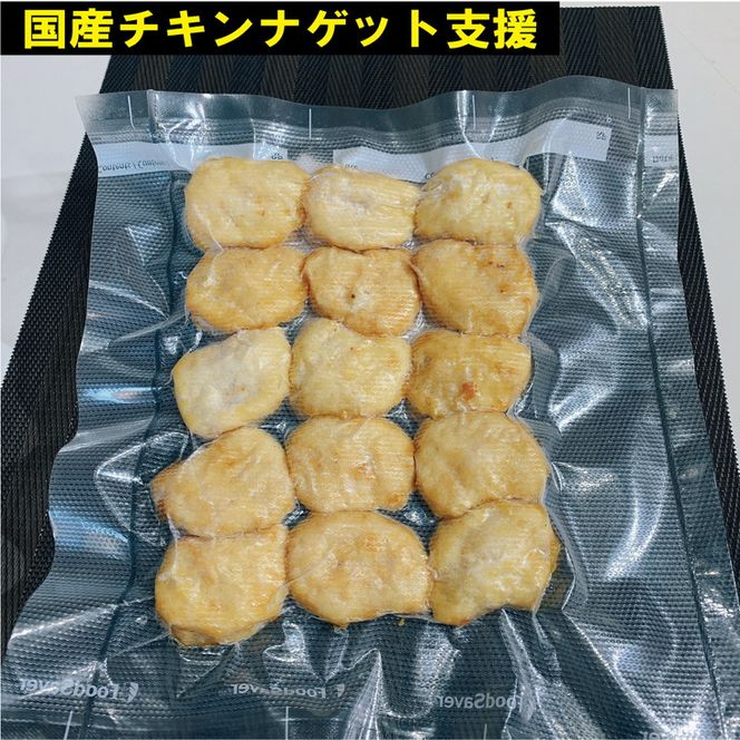 京都府亀岡市ご当地バーガー【訳あり 緊急支援】＜京都ダイコクバーガー＞『特選A4ランク京都牛100％パテ！プレミアムダブルチーズバーガー』3個セット ※チキンナゲット 15個付き（☆3年連続バーガーグランプリ1位受賞店）