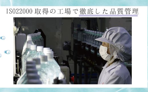 室戸の精製水　６０Lセット ak019