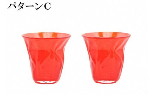 沖ノ島朱・大島翡翠　タンブラーセットNM-12S【粋工房】_HA1197