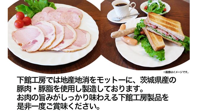 【 筑西市 ふるさと納税限定 コラボ 】 《 「下館工房」いろどりセット & 純米大吟醸 別誂 》 日本ハム 茨城県産 豚肉 食べ比べ 食べくらべ 詰め合わせ ウインナー 5種 日本酒 純米大吟醸 来福酒造 [ZZ018ci]