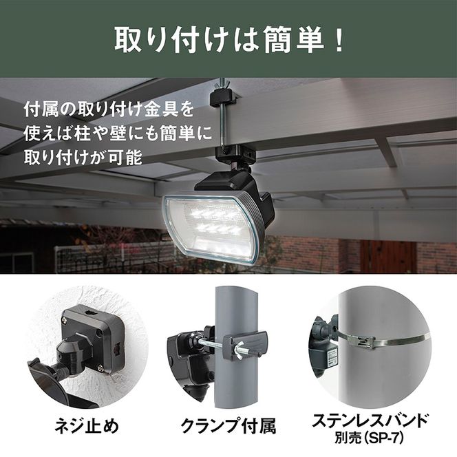 musashi 4.5W ワイド フリーアーム式 LED乾電池センサーライト musashi 4.5W ワイド フリーアーム式 LED乾電池センサーライト