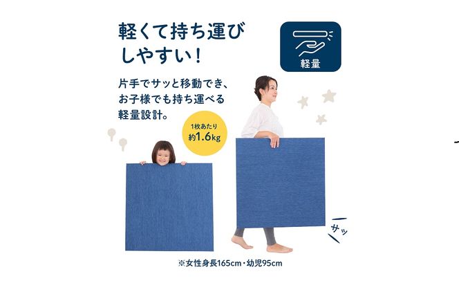 【4枚セット ライトブルー】安心安全なおしゃれインテリア “Tammy Mat” ファブリック畳 撥水加工 消臭 抗菌 抗ウイルス 赤ちゃん 子供 ペット マット H171-004