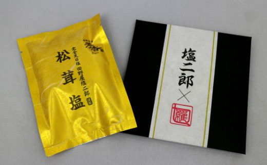 5コセット　田野屋　塩二郎　完全天日塩（黒）100g 通販の虎】田野屋塩二郎の塩（黒）＋ 塩二郎が選ぶ通販の虎