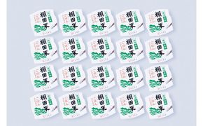 【令和6年産米】【定期便：12ヶ月連続でお届け】新潟県岩船産 棚田米コシヒカリのパックごはん(150g×20個)×12ヶ月 1067057