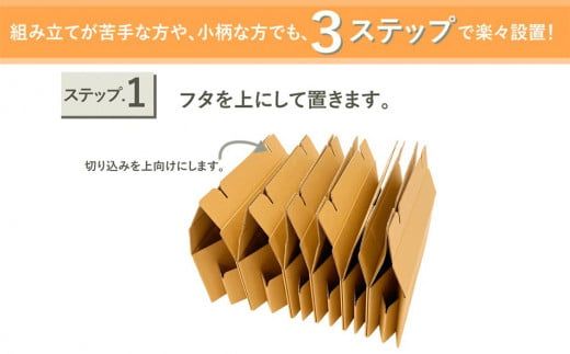 段ボールベット（ノビット）ダンボールベッド 防災グッズ 防災 避難所 緊急災害時 段ボール 家具 簡単 組み立て 一人暮らし 単身赴任 簡易ベッド 収納 避難 来客用