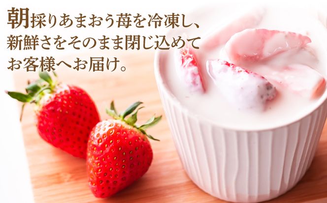 【全6回定期便】【訳あり】辛子明太子 小切1kg（100g×10p）＆ あまおう セット1.8kg《築上町》【株式会社MEAT PLUS】[ABBP110]