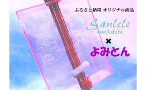 【三線工房まちだ屋】サンレレ海遊びSanleleUmiAshibi＜ピンク・よみとん＞