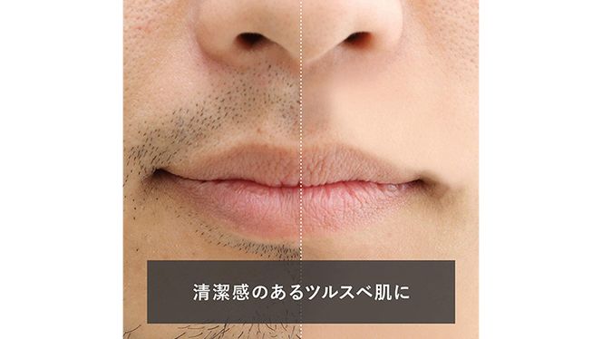 THE FUTURE ( ザフューチャー ) フェイスdep.iクリーム5α / 20g ×1本 メンズ コスメ  [BX033ya]