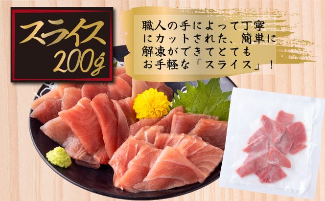 【 定期便 全３回 隔月 お届け 】天然メバチマグロ 中トロ セット５００ｇ まぐろ 鮪 刺身 お楽しみ 海鮮 冷凍 魚 海産物 魚介類 高知 訳あり 不揃い 故郷納税 送料無料 室戸 all tk026