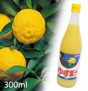 【CF】ゆず果汁(300ml)《30日以内に出荷予定(土日祝除く)》---sanagouchi_jat_6_300ml---
