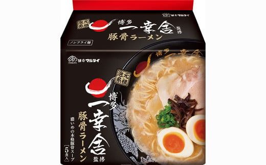 袋・ 一幸舎 監修 豚骨ラーメン 【 ケース売り ( 30食入 ) 】 ラーメン とんこつ 博多ラーメン 福岡県