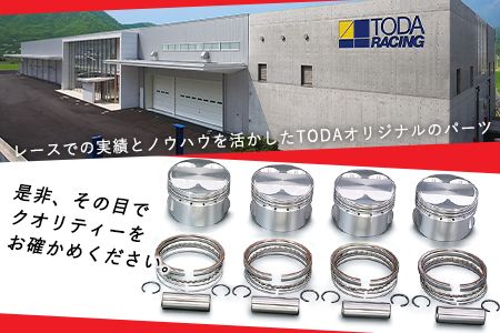 TOYOTA/レビン・トレノ 4AG(4valve)用 ハイコンプ鍛造ピストンKIT 【ピストンサイズ Φ81.00】選べるサイズ 戸田レーシング《受注制作につき最大4ヶ月以内に出荷予定》岡山県矢掛町 車---osy_todahk_4mt_21_323000_ps_01---