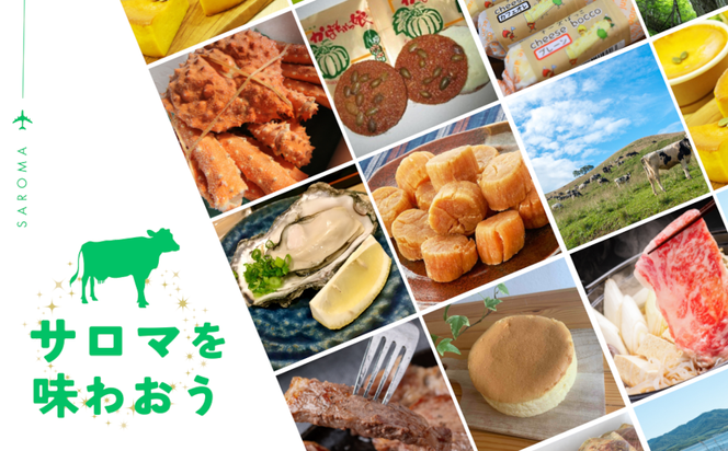 十割そば 4kg（200g×20） 40人前 乾麺 佐呂間産 SRMI021