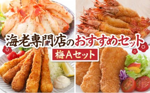 yꌧzCVX̂߃Zbg ~AZbgi12j I-341-E