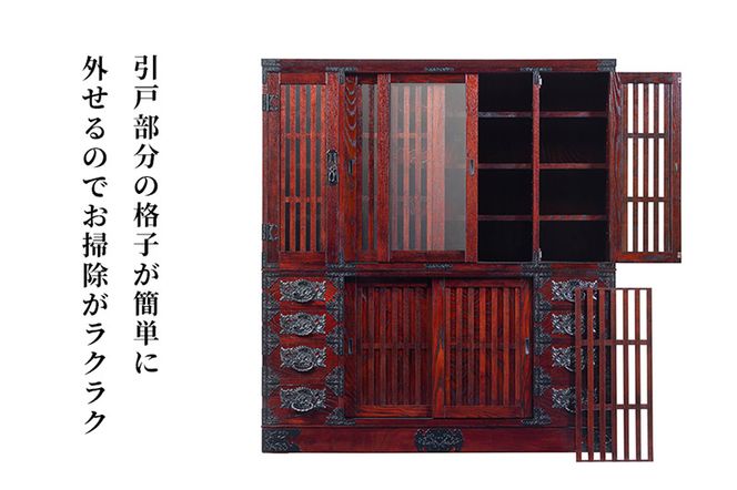 ★xx★仙台箪笥 四.五尺リビングボード 拭き漆塗り (申込書返送後、1ヶ月～6ヶ月程度でお届け)|06_kyk-530301