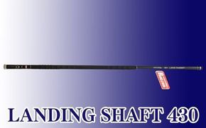 P19-01 LANDING SHAFT 430