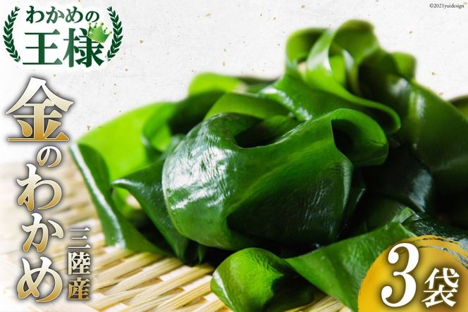 y{錧Csz킩߂̉l OY ̂킩 200g×3 [J~ {錧 Cs 20563351] O킩 O Y 킩 C J  