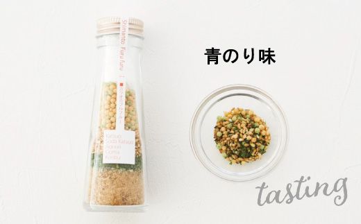 R5-492．まったく新しいパウダードレッシング3本セット