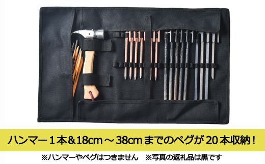 D20-04 「㐂.」KITEN 頒布ペグケース【黒】