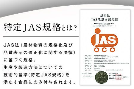 天草大王　ハーフセット 約750g【幻の地鶏】もも・むね・ささみ各1枚 熊本県産 玉東町《60日以内に出荷予定(土日祝除く)》---dg_fasohalf_60d_r7_11000_750g---