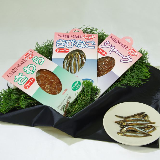 おさかなジャーキー３種セット　iz005