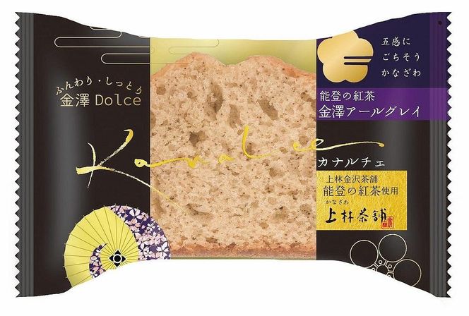 金澤兼六製菓カナルチェ金澤アールグレイケーキ3ケース（10個入/箱×6箱×3ケース