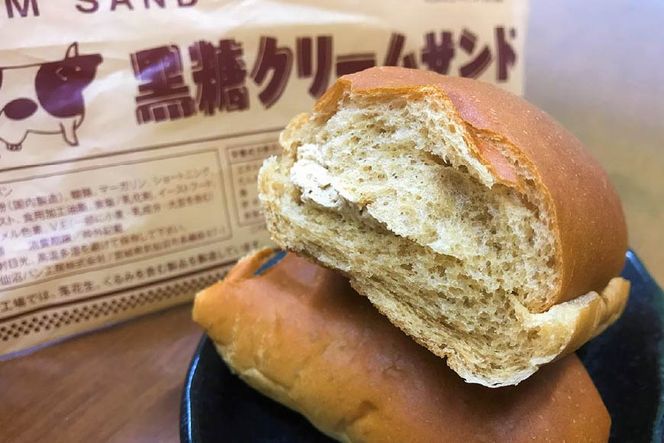 【気仙沼ソウルフード】パン クリームサンド 7種 16本 セット [気仙沼市物産振興協会 宮城県 気仙沼市 20565263] コッペパン 菓子パン 気仙沼パン工房 ご当地 ソウルフード