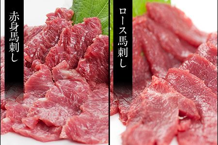 馬刺し4種の盛り合わせ《90日以内に出荷予定(土日祝除く)》【極上大トロ馬刺し80g/特選霜降り馬刺し80g/ロース馬刺し80g×3/赤身馬刺し80g×4】+タレ360ml付き---oz_fj4set02_90d_r7_50000_720g---