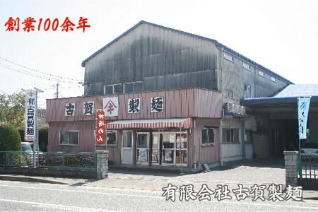 ふっくらモチモチ神埼生うどん 10袋入 【麺 うどん 生うどん 釜揚げうどん】(H014145)