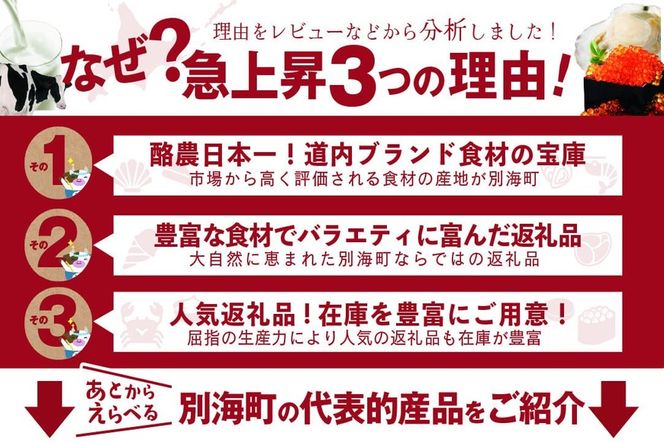 あとからセレクト【ふるさとギフト】寄附1000円相当 BY0000001