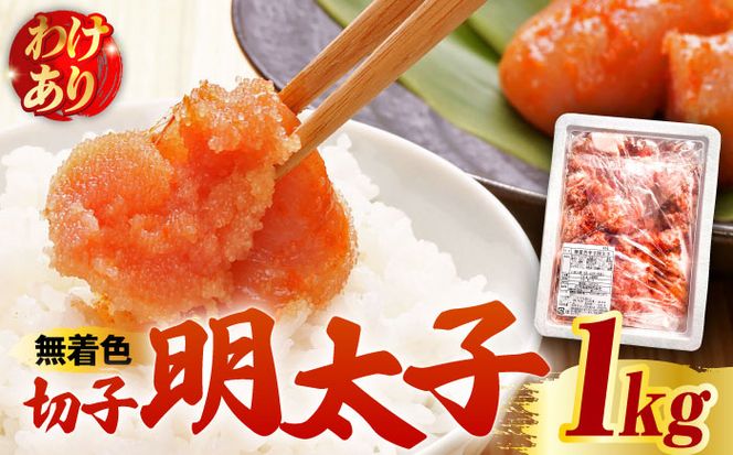 yz㒬zy󂠂z hqq ؎q 1kg `킢Lɗdā`sz㒬tyЃ}܁z q ߂񂽂 [ABCJ008]