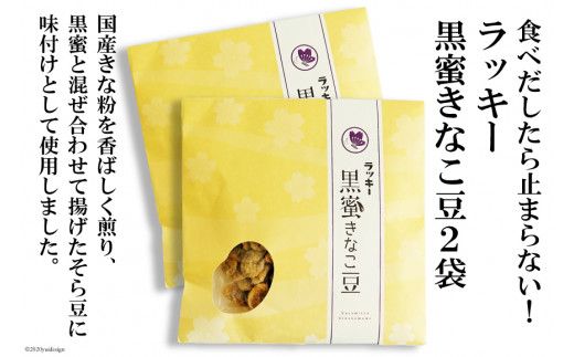 y茧szDE105 bL[ Ȃ(85g) 2 [  Ȃ 2   B 茧 s ]