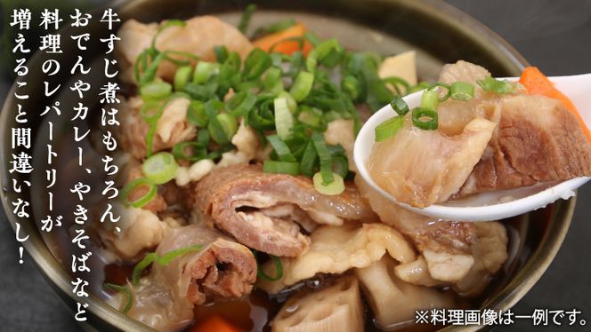 【和牛】常陸牛 厳選牛すじ1kg 国産 肉 すじ肉 煮込み カレー おでん ブランド牛 黒毛和牛 牛肉 A5ランク A4ランク ギフト 贈り物 お祝い 贈答 [BQ005us]