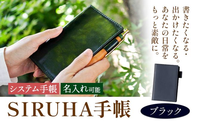 yR}sz蒠 SIRUHA蒠 \  ubN SIRUHA s45ȓɏoח\(yj)t R }s  VXe蒠 ~j6 10---C-09-bla---