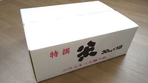 【6年産】ふっくら＆もっちり！「ミルキークイーン」玄米30ｋｇ【C047U】